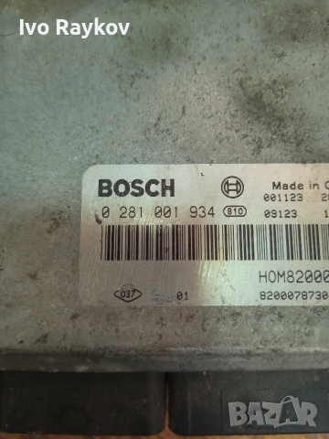 ECU , RENAULT 1.9 DCI BOSCH 0281001934, HOM 8200039569, снимка 5 - Части - 55050998