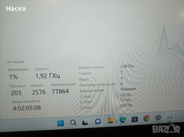 Лаптоп Lenovo Thinkpad E14 gen 2,i7, 8Gb ram,512 ss, windows 11 pro, снимка 9 - Лаптопи за работа - 54359674