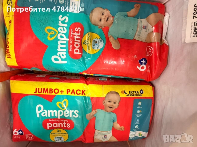 Оригинални Pampers и Little Angels пелени и гащички Внос UK- различни видове, много добра цена, снимка 5 - Пелени, памперси - 54525621