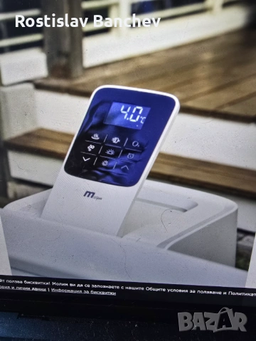 Продавам Джакузи MySpa, снимка 5 - Басейни и аксесоари - 54243588