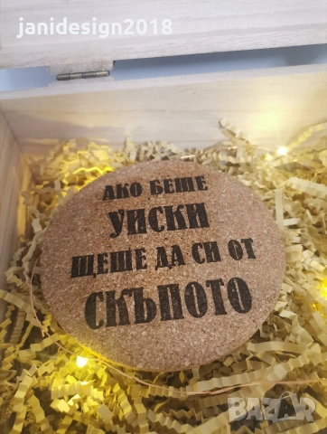 Подаръчен комплект за любители на уиски за рожден ден, имен ден или друг повод. 🥃 , снимка 4 - Подаръци за жени - 54985288