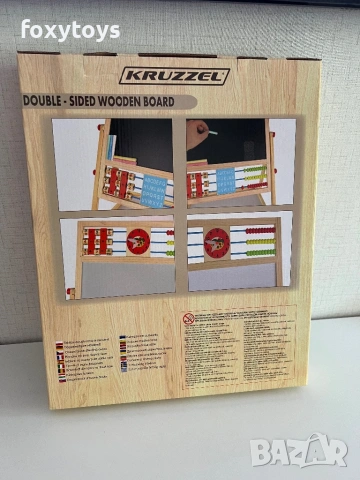 Детска двулицева магнитна дървена дъска Kruzzel 22472 със сметало и часовник, 67 см, снимка 11 - Образователни игри - 54929994