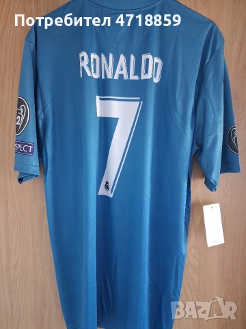 Фланелка на CR7 Реал (Мадрид), снимка 9 - Футбол - 54131425