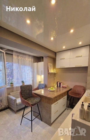 Директно от собственик! Двустаен ДО ПАНАИРА!