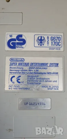 Конзола Super Nintendo с четири дискети, снимка 10 - Nintendo конзоли - 55381808