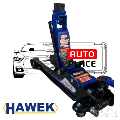 Нископрофилен крик крокодил 3 тона 85 – 380 мм с въртяща дръжка на 360° HAWEK, снимка 3 - Други инструменти - 54032495