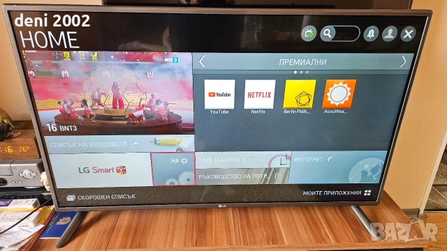 Телевизор LG 42"Led FULL HD Smart android tv , снимка 8 - Телевизори - 54663474