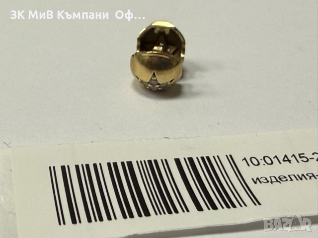 Златна висулка топче - 1.73гр. - 14к., снимка 4 - Колиета, медальони, синджири - 54104608