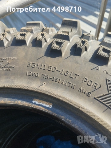 Гуми cst 33.11.50R16, снимка 2 - Гуми и джанти - 54498786
