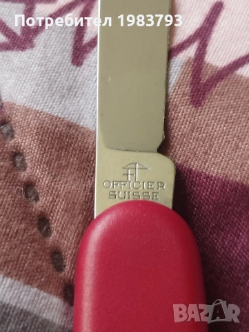 Victorinox Switzerland ,неизползван., снимка 4 - Ножове - 55252228