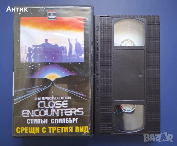Видеокасета VHS Спилбърг Близки Срещи от Третия Вид / 1977 год., снимка 2 - Други жанрове - 54807151