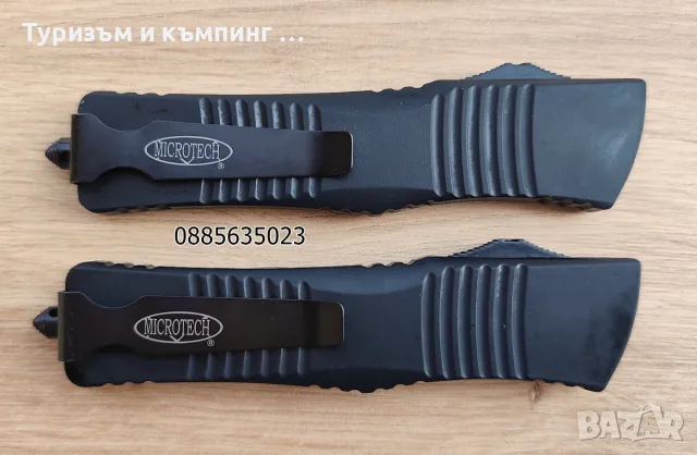 Автоматичен нож Microtech OTF NKMT289, снимка 9 - Ножове - 39097018
