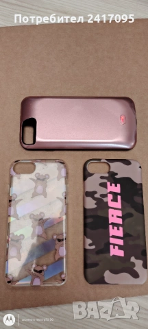 Iphone 8 - цената се коментира, снимка 9 - Apple iPhone - 55006412