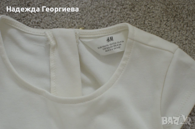 Официална детска рокля H&M до 110/116, 4-6годишни, снимка 3 - Детски рокли и поли - 54863188