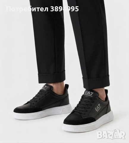 Мъжки маратонки: EMPORIO ARMANI