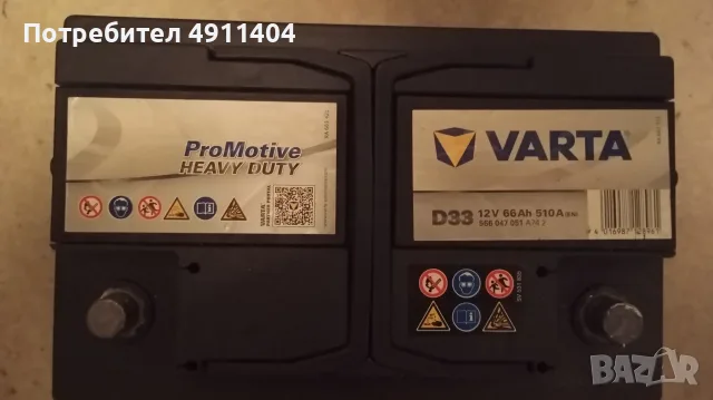 Акумулатор VARTA D33, снимка 2 - Части - 55583179