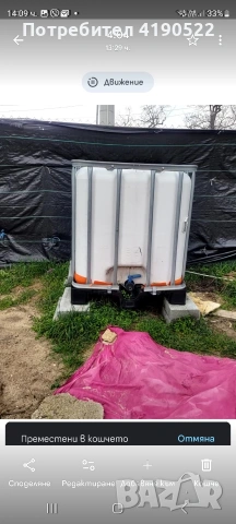 продавам бидони, снимка 2 - Бидони, бурета и бъчви - 54088971