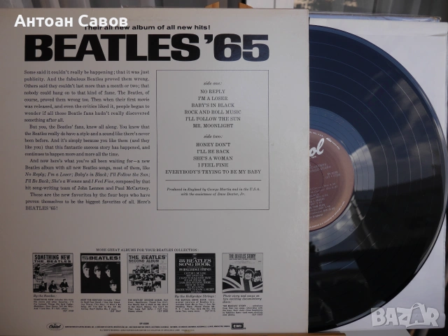 BEATELS & Co, снимка 2 - Грамофонни плочи - 54972688