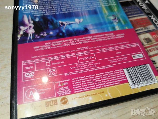 BARBIE DVD 1205261940L1, снимка 11 - DVD филми - 54526504