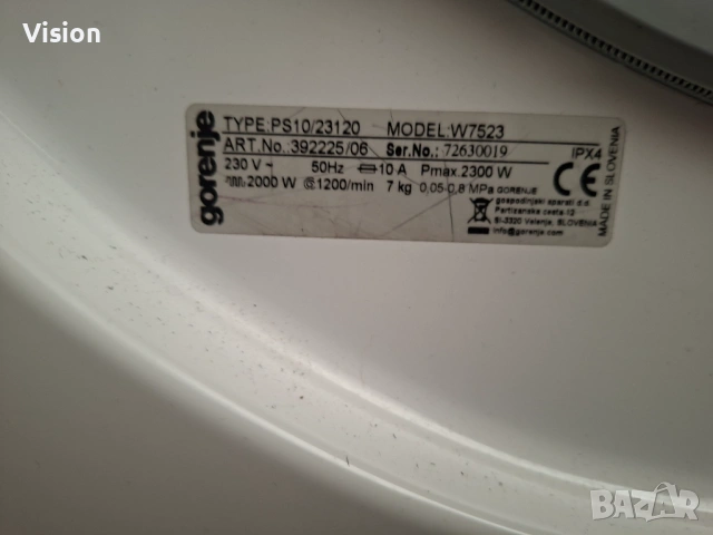 Врата пералня Gorenje W7523 вратичка senso care 7kg , снимка 4 - Перални - 54791189