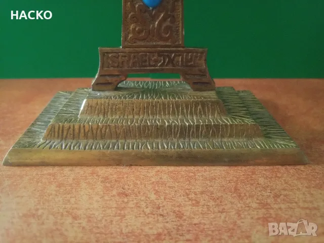 Еврейска Седемразклонена МЕНОРА от Месинг със Син Камък Прозход Израел, снимка 2 - Други ценни предмети - 55301347