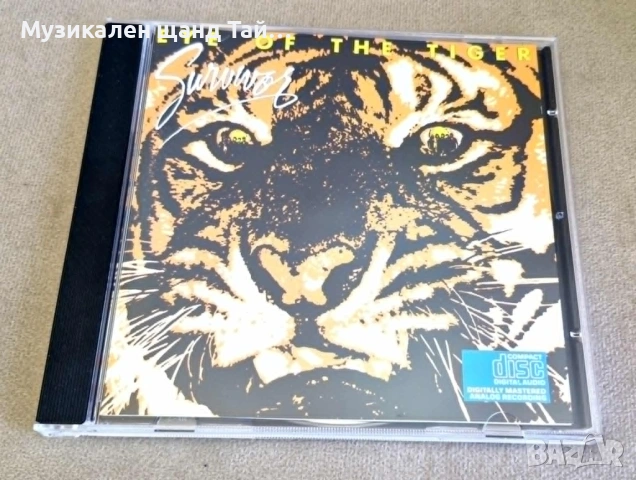Компакт Дискове - Рок - Метъл: Survivor - Eye Of The Tiger
