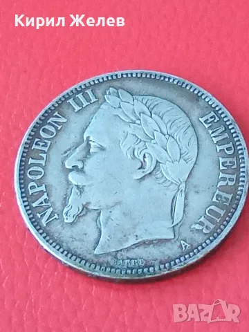 Сребърна монета 5 франка Франция 1870 година 32400, снимка 6 - Нумизматика и бонистика - 55486830