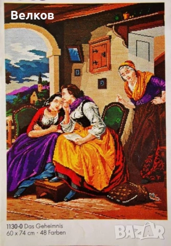 Оригинални модели на гоблени на стария Вилер (Wiehler) - без конци, снимка 6 - Гоблени - 54663163