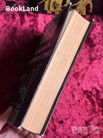 Виктор Юго| Клетниците, Човекът, който се смее , снимка 9 - Други - 54368038