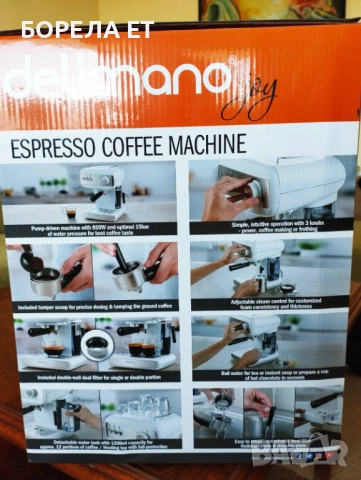 Кафе машина еспресо Delimano, снимка 4 - Кафемашини - 54238335