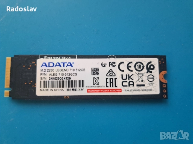 SSD диск ADATA Legend 710 512GB M.2 NVMe PCIe Gen3 - като нов, снимка 3 - Твърди дискове - 55566280