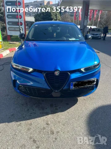 Alfa Romeo Tonale