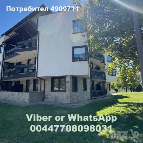 Продава обзаведен 2-СТАЕН апартамент 79кв.м.
