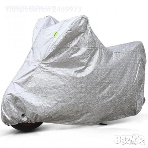 покривало за мотор