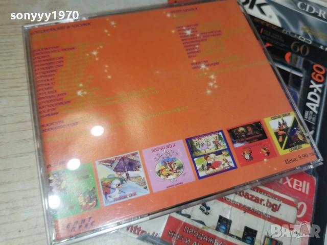 КОТАРАКЪТ В ЧИЗМИ/ПЕПЕЛЯШКА CD 0407261956H2E7R, снимка 8 - CD дискове - 55156807