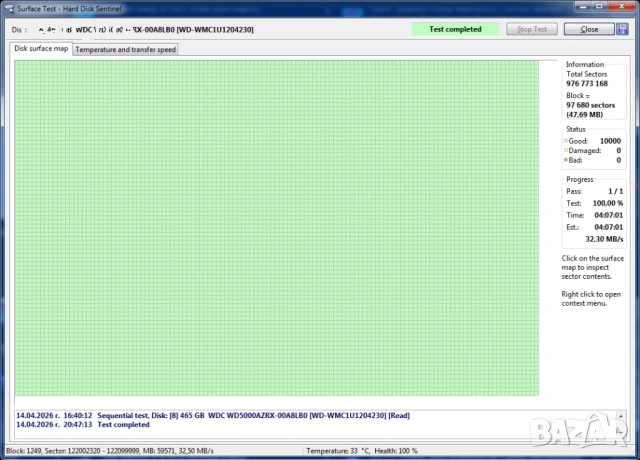 Pentium G2020 2x2.9GHz, 8GB DDR3, 500GB HDD, 500W, снимка 4 - За дома - 54204094