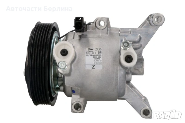 Компресор за климатик за Mazda 3