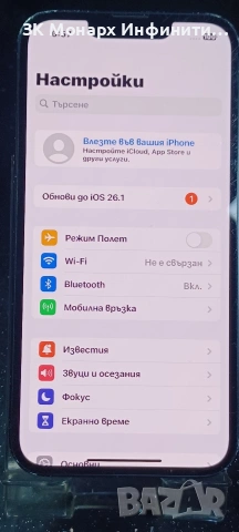 телефон Iphone 13 /128GB /4GB RAM/, снимка 4 - Apple iPhone - 53967589