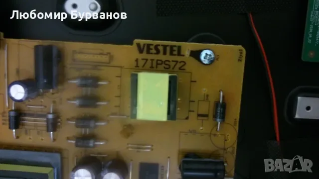 vestel 17ips72 17mb185y, снимка 3 - Части и Платки - 55482553