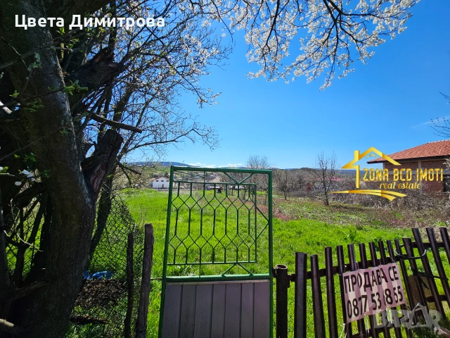 Продаваме УПИ на асфалтов път до гр.Сливница-с.Алдомировци, снимка 15 - Парцели - 55115284