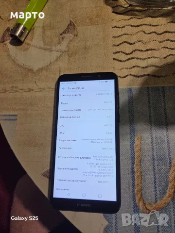 Huawei Y5 Prime (2018), снимка 3 - Huawei - 55479913