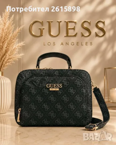Топ!Дамски чанти Guess, снимка 8 - Чанти - 55441220