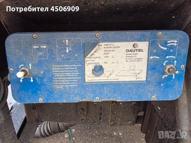 Алуминиев падащ борд 1.5 тона DAUTEL и Каросерия брезент, снимка 6 - Части - 55232179