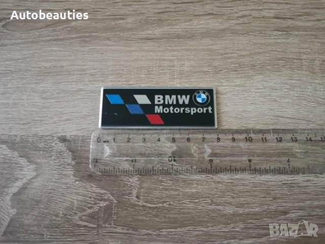 черен стикер BMW Motorsport , снимка 2 - Аксесоари и консумативи - 54447631