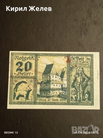 Лот банкноти NOTGELD 5 броя стари редки за КОЛЕКЦИЯ 44968, снимка 10 - Нумизматика и бонистика - 54853636