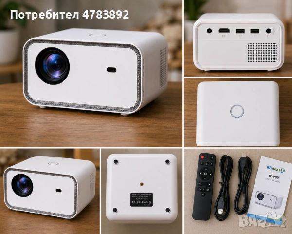 Проектор Ritanxi CY900 Full HD 1080P WiFi Bluetooth 4K Support – Нов с безплатна телевизия, снимка 3 - Плейъри, домашно кино, прожектори - 54778362