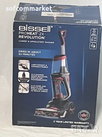 Перяща прахосмукачка Bissell ProHeat 2X Revolution (1858N) – С 6 МЕСЕЦА ГАРАНЦИЯ!, снимка 10 - Прахосмукачки - 55650349