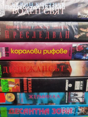 Видеокасети , снимка 17 - Други жанрове - 54013811