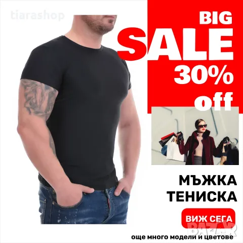 Мъжко бельо TIARA GALIANO — tiarashop.bg, снимка 11 - Бельо - 55339825