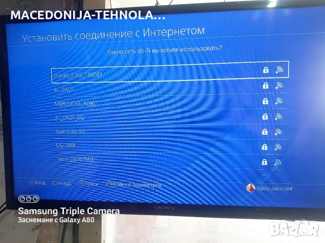 Playstation  4   SONY  КАТО НОВА, снимка 18 - PlayStation конзоли - 54729390